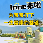 inneĸIB(yng)Ʒ