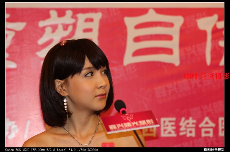 【咖啡爸爸拍摄】韩国变性艺人河莉秀在嘉兴