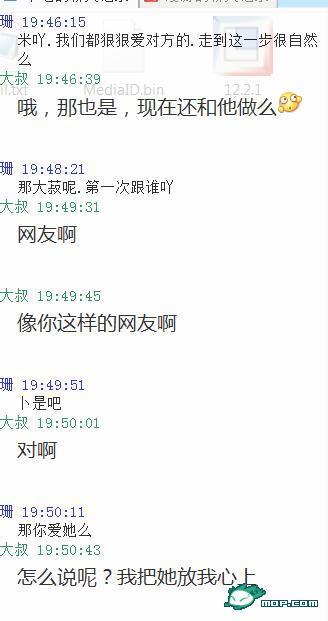和19岁非处<em>少女QQ调情</em>记录,有图-南湖水苑-嘉