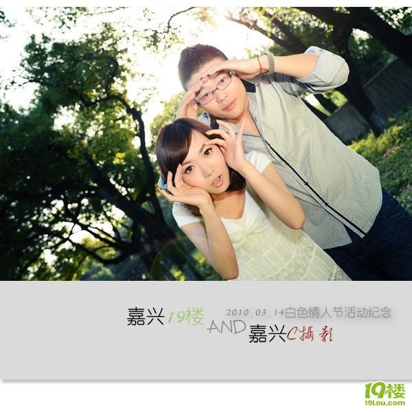����3.14���˽ڼ��С��衿-����C��Ӱ&19¥_16832283