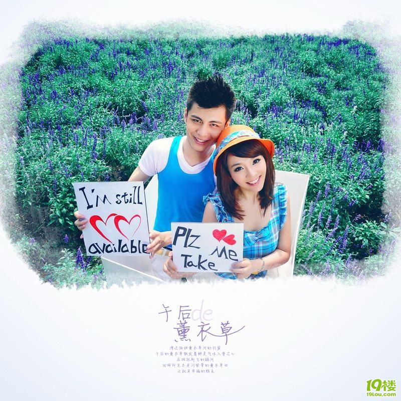 「只要我们相信，幸福就在身旁」_图1