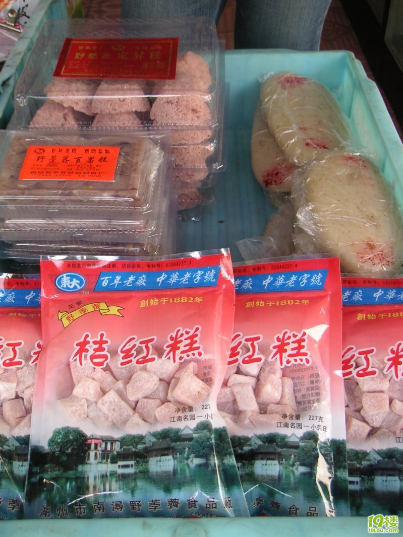 甘泉美食~南浔+西塘+乌镇~kokomi新年美食扬州特辑古镇路图片