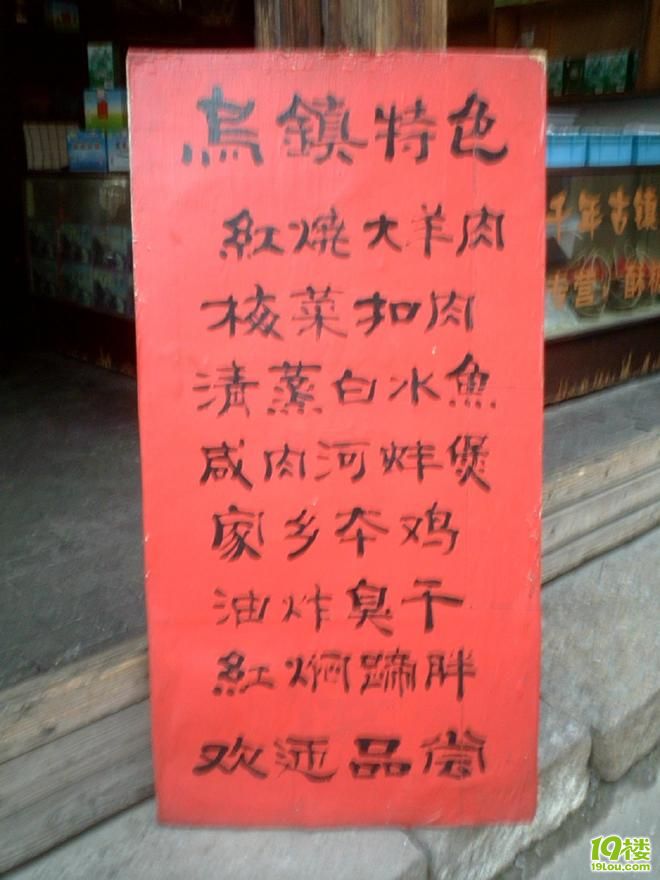 古镇攻略~南浔+世茂+乌镇~kokomi新年特辑西塘美食美食南昌广场图片