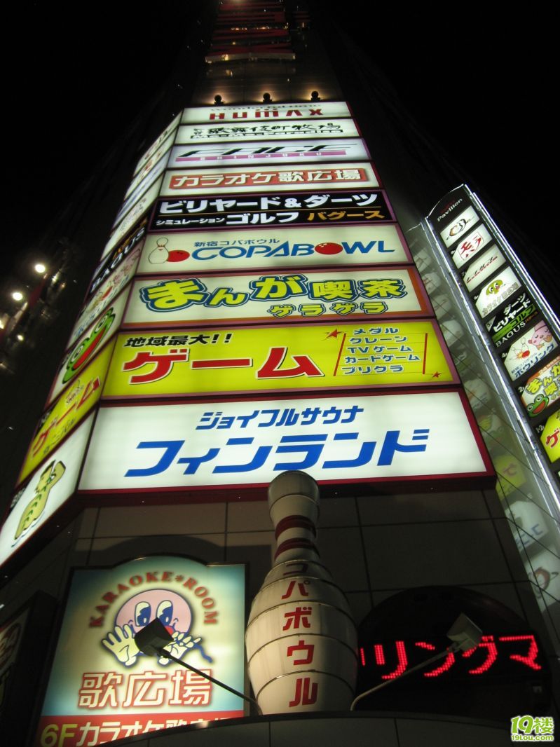 kokomi自助游教程~~日本东京~~~