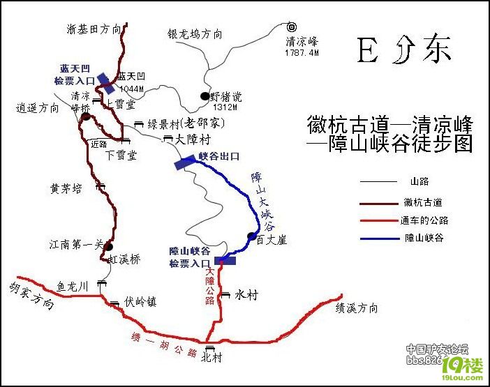 徽杭古道图.jpg