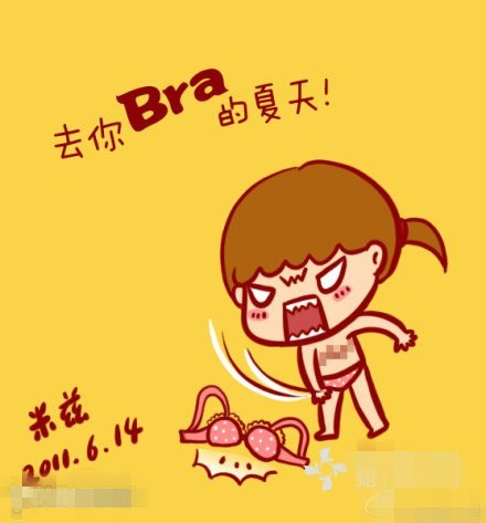 【版聊】夏天女生<em>不穿</em>BRA 男<em>朋友</em>会介意吗?-