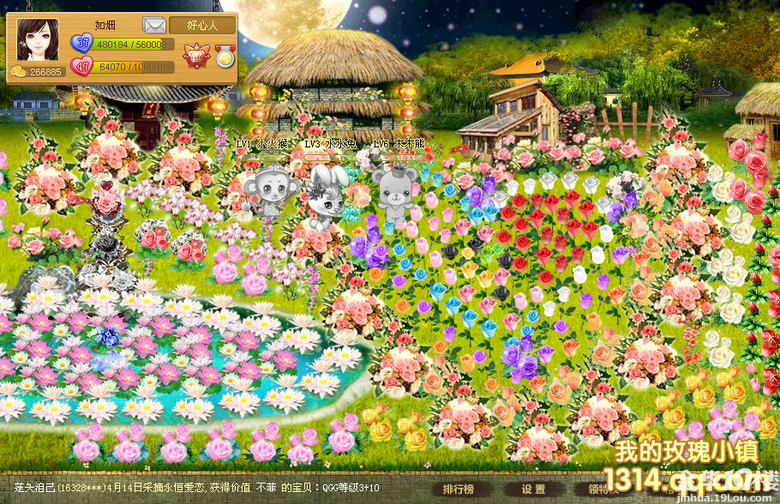 有玩QQ游戏玫瑰小镇 种花的吗-义乌论坛-金华19楼