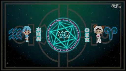 发个星座恋爱日志!<em>水瓶男</em>vs<em>白羊女</em>-恋爱情感-金