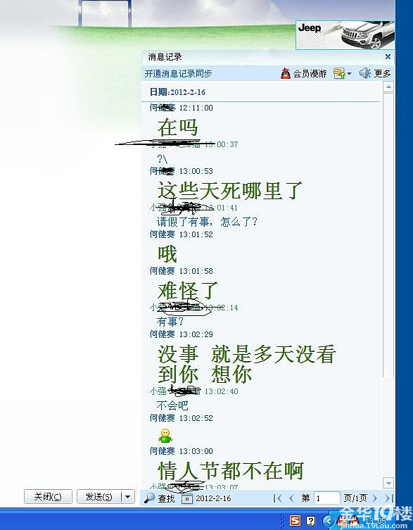 <em>女朋友</em>的<em>同事</em>对她说想你 抱抱 我该怎么做最好