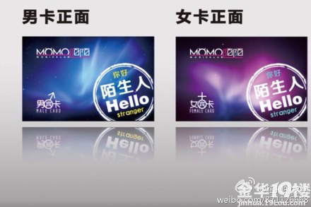 永康陌陌酒吧招聘-金华招聘-金华19楼