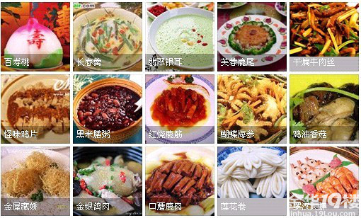 满汉全席菜系及一百零八道菜名-美食狗仔队-美食俱乐部-金华19楼