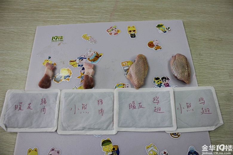 金华19楼实验室:鸡蛋算什么,猪肉熟了!鸡翅也熟