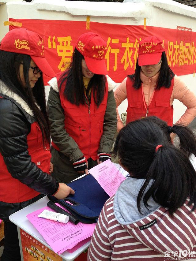 爱心同行 衣往情深 废旧衣物回收公益活动感想