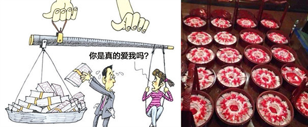 衢州结婚礼金多少钱 衢州男方聘礼vs女方回礼大揭秘-结婚问答-我要结婚-衢州19楼