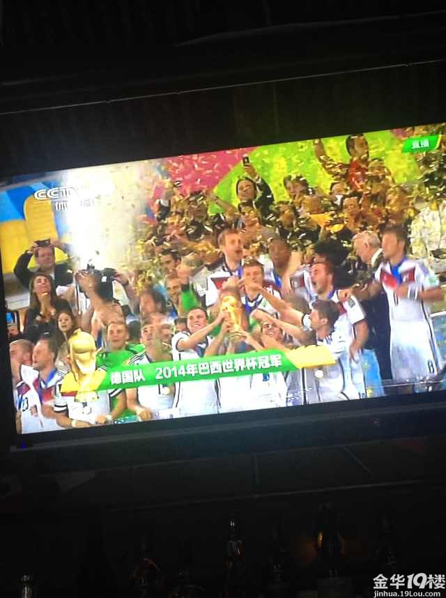 疯狂的世界杯结束了!你们战况如何!昨天我中大