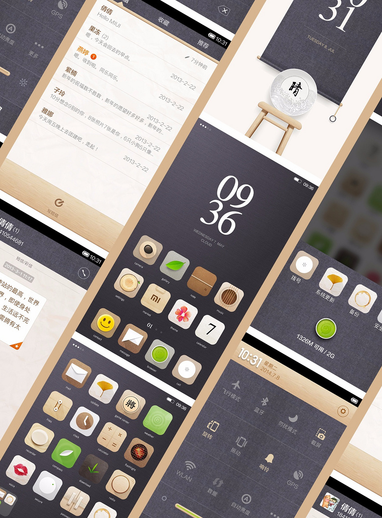 金华专业培训UI设计师|UI设计师是做什么的