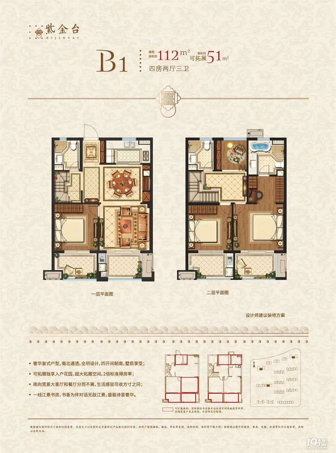 金华紫金湾—有升值潜力吗;有什么吸引投资点?