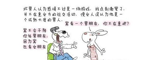 <em>好男人找不到女朋友</em>的12个<em>原因</em>,看到了发来童