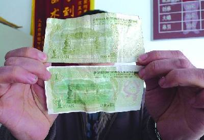 你见过中国儿童银行发行的一元纸币么图