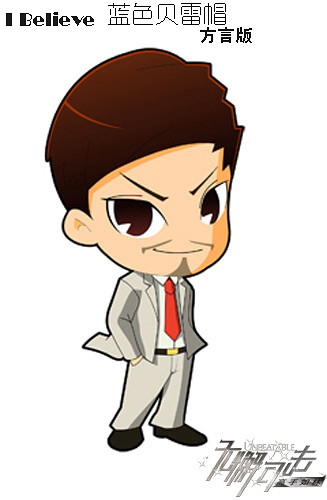 <em>兄弟姐妹</em>们 陆续新歌 <em>方言</em>版《IBelieve》-我来