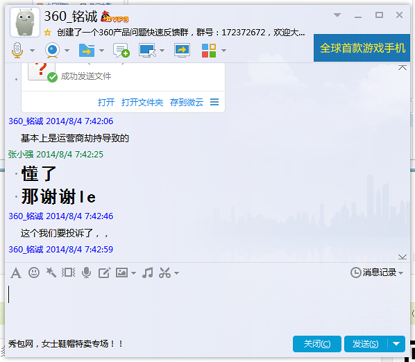 浙江移动非法劫持dns。网站乱跳转