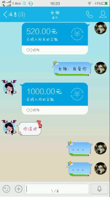 朋友圈各种晒情人节礼物了,有能耐把你们的-临