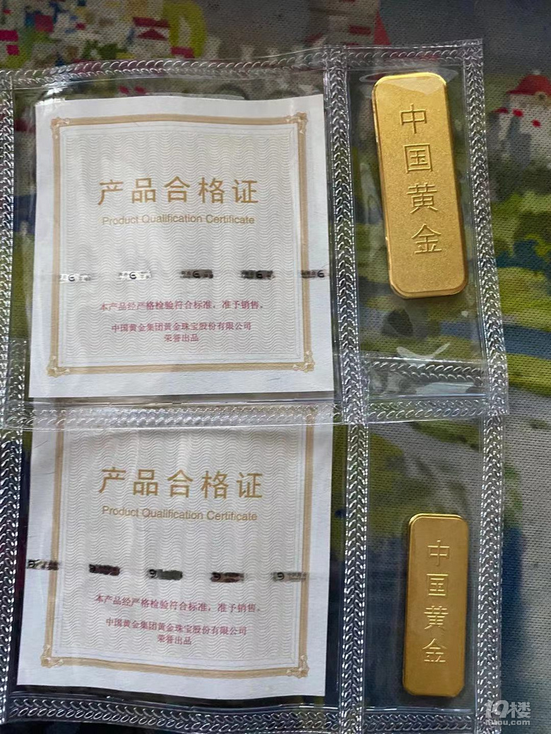 卖点中国黄金的金条