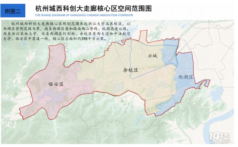 重磅青山湖科技城三甲医院留祥路西延至临安文一西路西延等