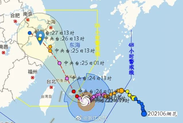 台风眼已很清晰或达16级超强台风周末出行要注意