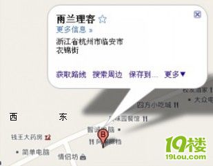 老林学院附近哪家理发店好点?我的<em>头发</em>要做个