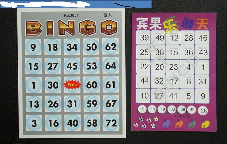 宾果BINGO 结婚抽奖现场图片 雷人-我要结婚-