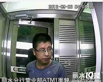 眼镜男破坏丽水各大银行ATM取款机 你认识图