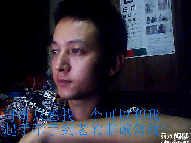 <em>年纪</em>大了<em>找</em>个<em>可以</em>平平凡凡过一生的那个她!-淘