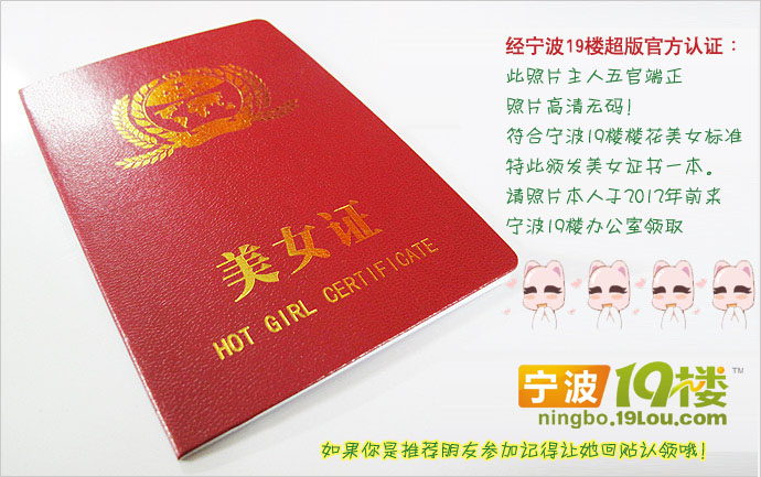 【<em>宁波大学</em> 楼花】学生<em>妹</em>才最清纯~-宁波消息