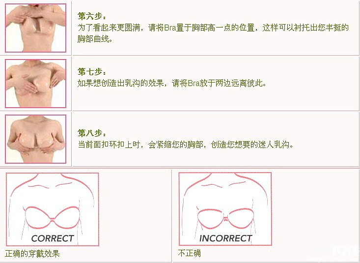 结婚<em>拍婚纱照穿什么</em>内衣好啊?宁波的新娘们来