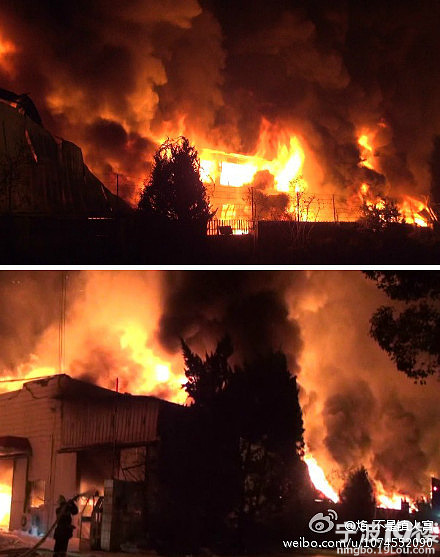 宁波金龙鱼<em>油库</em>发生火灾 已扑救7个多小时(图