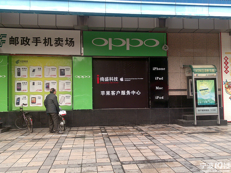 苹果客服中心招聘门店经理、前台主管、客服、