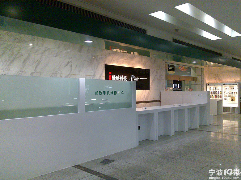 苹果客服中心招聘门店经理、前台主管、客服、