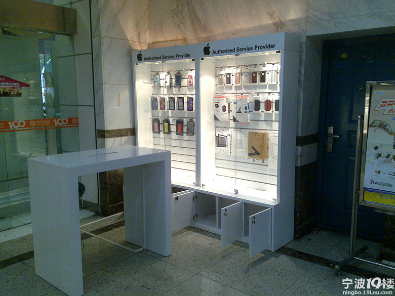 苹果客服中心招聘门店经理、前台主管、客服、