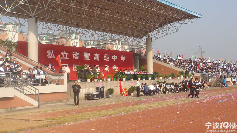 诸暨海亮学校开始招生 电话13967578612 顾老