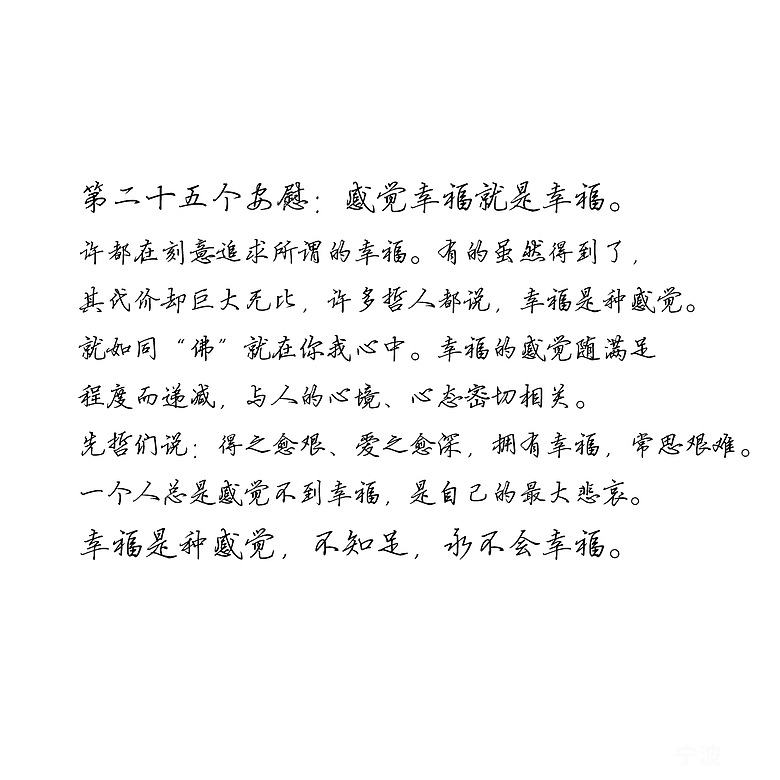 单身久了，都忘了爱情是什么味道了-情牵甬城-宁波19楼