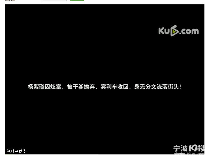 炫富女遭干爹抛弃 拒绝陈冠希<em>委身</em>农民工 快来