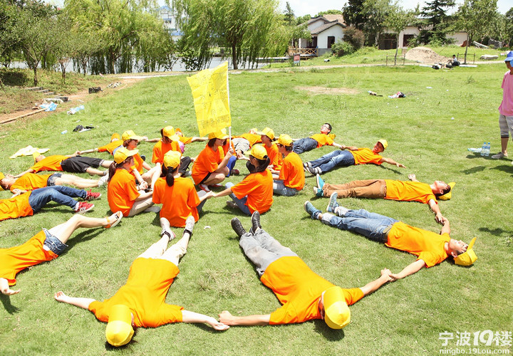 我们是一个团队,不是一个团伙-活动-结伴游玩-