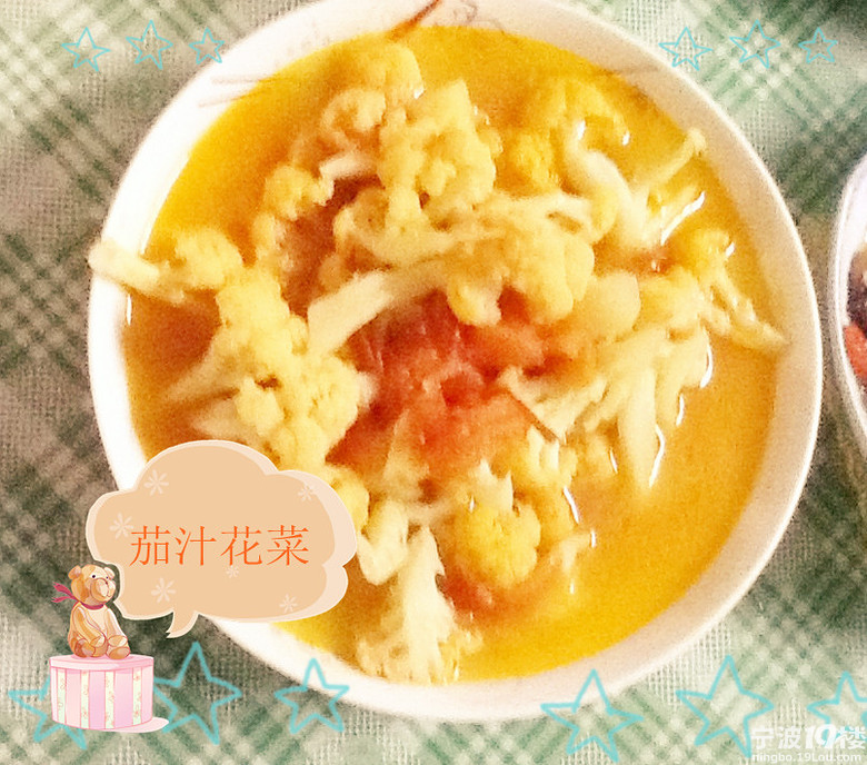 本姑娘亲自下厨做的菜,味道还可以,分享分享。