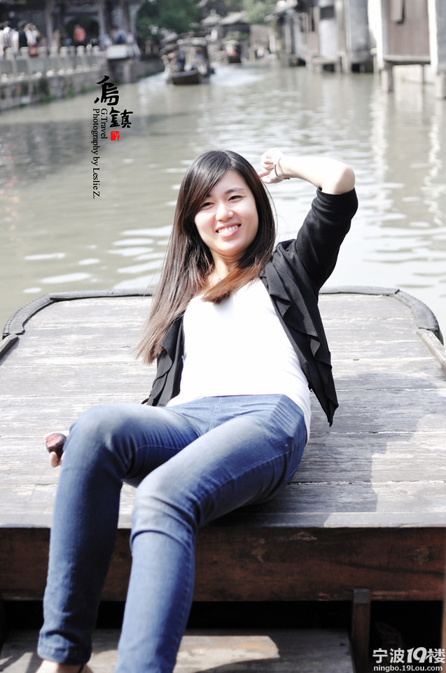 乌镇游出片,继续上美女-周边游-结伴游玩-宁波