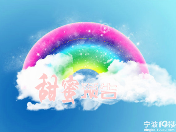 有人说<em>我是小才女</em>耶,吼吼吼-宁波消息-宁波19楼