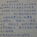 作文的高中(作为他的侄子,小胖子真心伤不起啊眉山多悦分数线同学图片