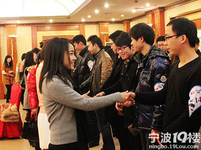 【2月相亲会】宁波19楼第17届2月免费相亲会