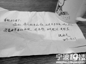 可恶的宁波牛奶这到底是怎么回事啊?到出后都