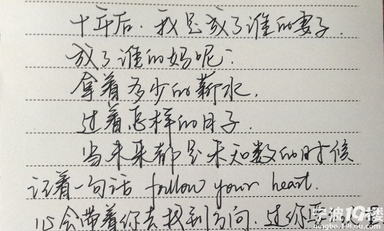 时光胶囊--写给大学毕业10年后的自己的一句话